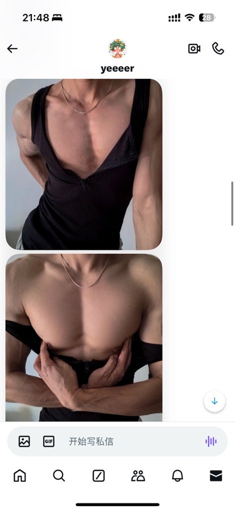 白日梦 tweet media