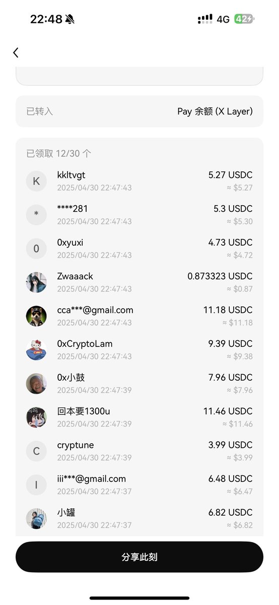 Mia米粒儿🩵 tweet media