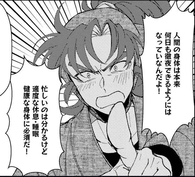 ド ブーメラン🪃 