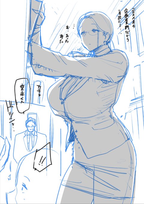 ラフができました#本能のラクガキ 