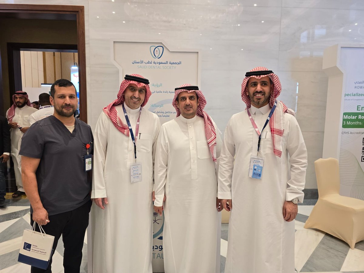 مشاركة الجمعية السعودية لطب الأسنان في المؤتمر السنوي الثالث عشر للجمعية السعودية لعلاج جذور وأعصاب الأسنان خلال الفترة 30 أبريل - 1 مايو 2025 بفندق موفنبيك بالرياض