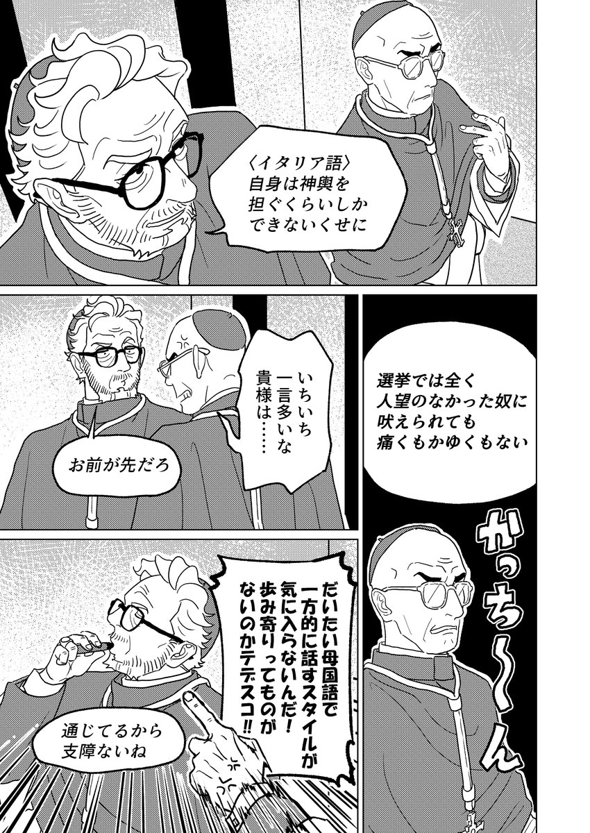 (2/3) 