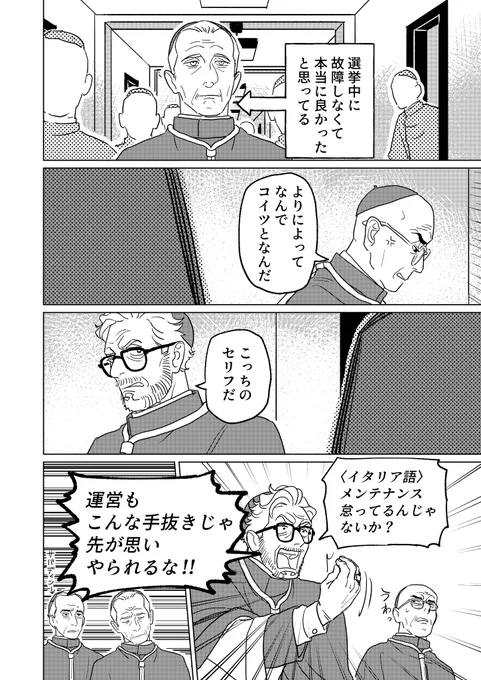 (2/3) 