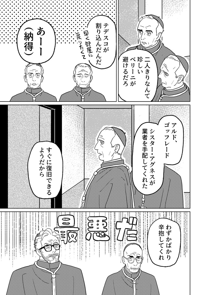 (2/3) 