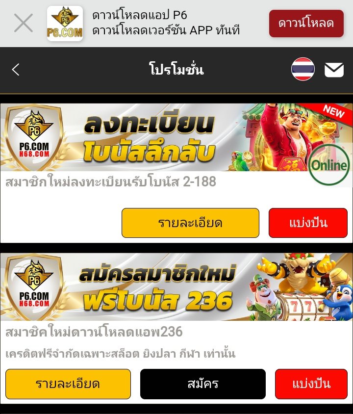 kritsadako15656's tweet photo. #P6 เครดิตฟรี 236฿ (สมาชิกใหม่ เช็คIP)💥
⏩ถอนขั้นต่ำ 500 ถอนสูงสุด 1,500
◾สมัครเสร็จ > กดรับโปรโมชั่นหน้าเว็บ
📲ทางเข้า : https://t.co/LiVQFvt5Ta
#เครดิตฟรีสมาชิกใหม่ #เครดิตฟรี2025 #เครดิตฟรีล่าสุด #ฟรี188 #H68 #เครดิตฟรี #N83 https://t.co/7T8EwnIjV4