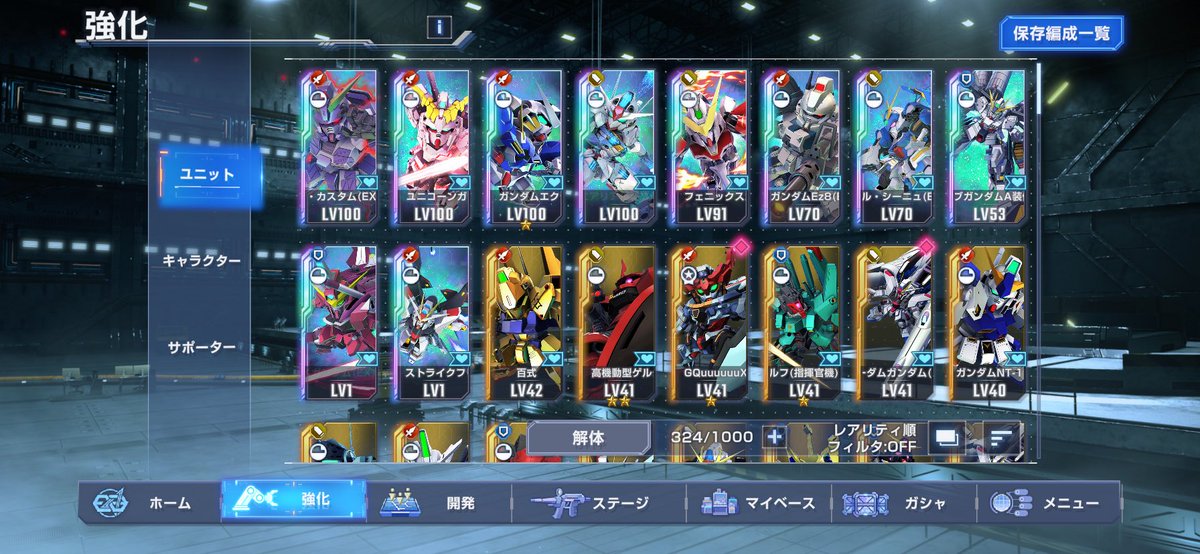 ZTMY_Sn's tweet photo. Gジェネガチャ運良すぎて課金垢みたいになりかけてる、、 https://t.co/hG9m0rvx8d