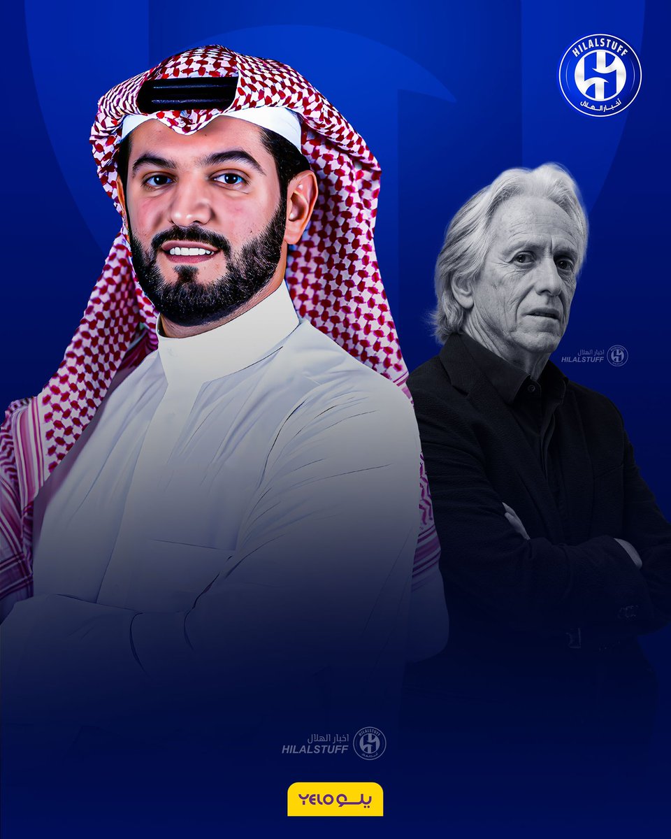 hilalstuff's tweet photo. كانت المطالبات سابقًا هي رحيل جيسوس..

ولكن بعد المكابرة والاستمرار في السوء الفني وسوء النتائج أصبح لا يرضي المشجع الهلالي سوى:

#رحيل_الإدارة_وجيسوس_معا https://t.co/i2GeQWkyzO
