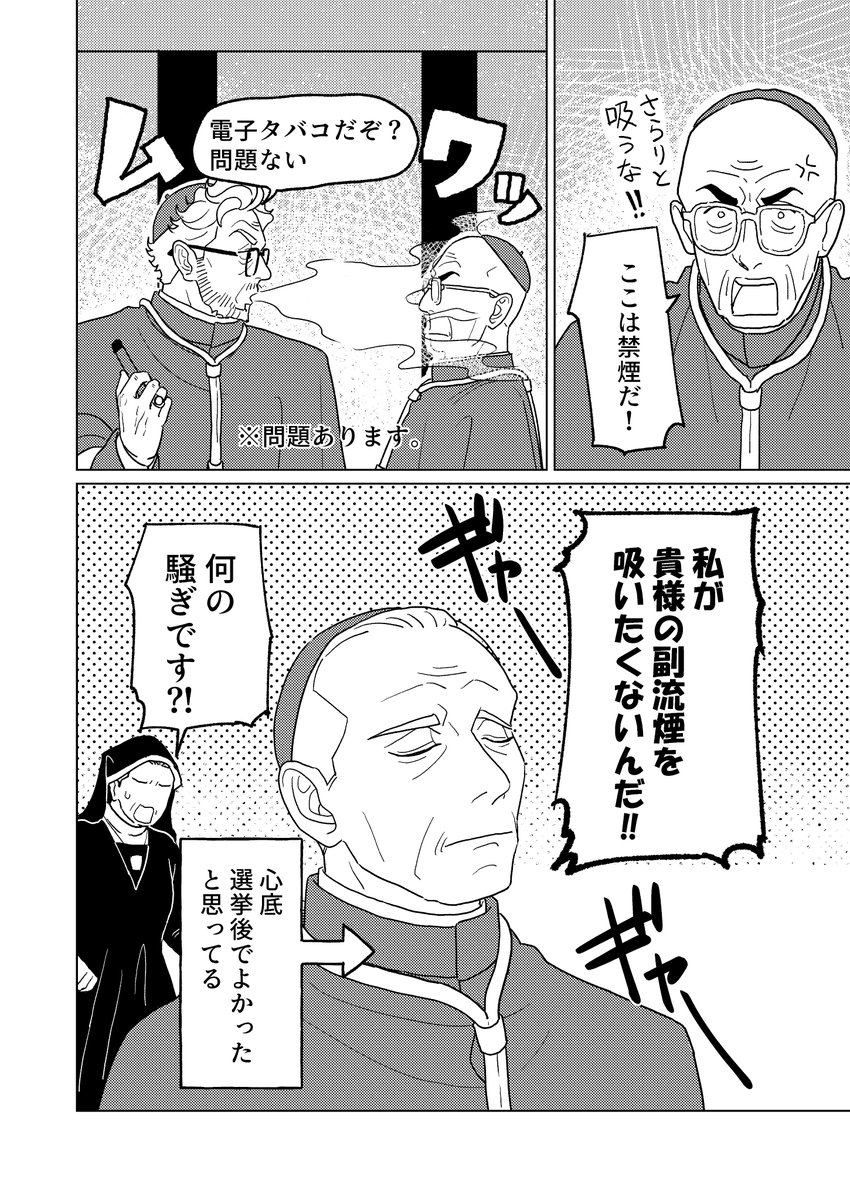 (3/3) 