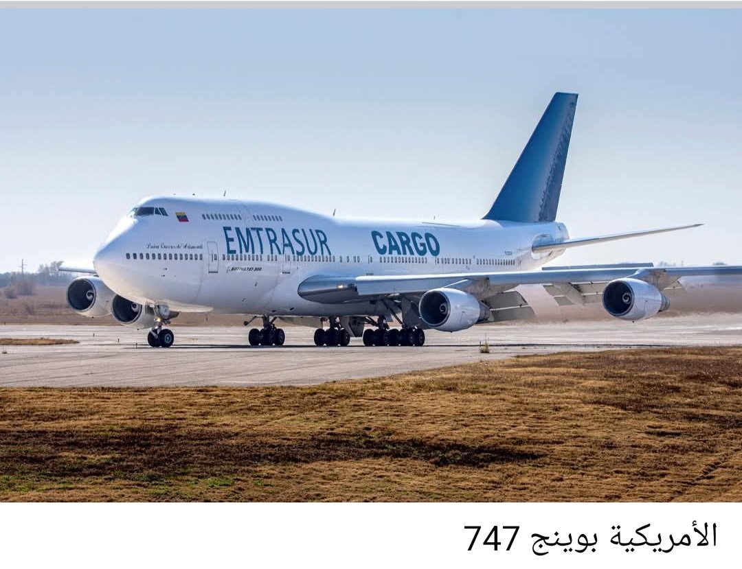 yasin123ah's tweet photo. بعيدًا عن صحة خبر الإماراتيين من عدمه عن حجزهم طائرة خاصة عليها شحنة  5 مليون طلقة من عيار 7.62*54 ملم. 
هذا الذخيرة اذا تم تعبئتها في صناديق خشبية عسكرية سيبلغ وزنها 165 طنًا، وهذا بالتقريب، ربما أكثر حسب نوع الخشب إذ لا بد أن يكون قويًّا.
إذا أرادت جهة استخدام أضخم طائرات الشحن في العالم فإنها ستحتاج إلى هذا العدد من الطائرات حسب النوع :
C-130: 9 طائرات
Il-76: 4 طائرات
C-17: 3 طائرات
An-124 or 747 : طائرتان
الفضيحة دي منقولة يا بشر ،،
وشكرانيين ،،
#الامارات_تقتل_السودانيين 
#الامارات_تدعم_الارهاب
#الدعم_السريع_منظمة_ارهابية