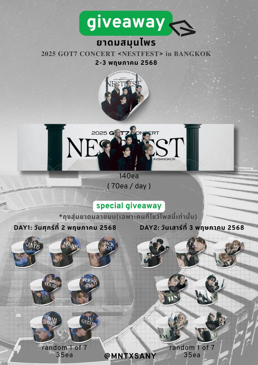 mntxsany's tweet photo. ˗ˏˋ 𝒑𝒍𝒔 𝒓𝒕  ´ˎ˗
𝑮𝑰𝑽𝑬𝑨𝑾𝑨𝒀 ☆
#GOT7_NESTFESTinBKK ⋆｡˚

location / time: tba
date : 02-03 / 05

⁺ ยาดมสมุนไพร 

สำหรับคนที่ต้องการรับถุงสุ่มยาดมลายมบเดี่ยว
สามารถโชว์รีทวิตนี้เพื่อรับได้ค่ะ

*สามารถเลือกรับได้แค่1แบบ https://t.co/lmXa54gCSK