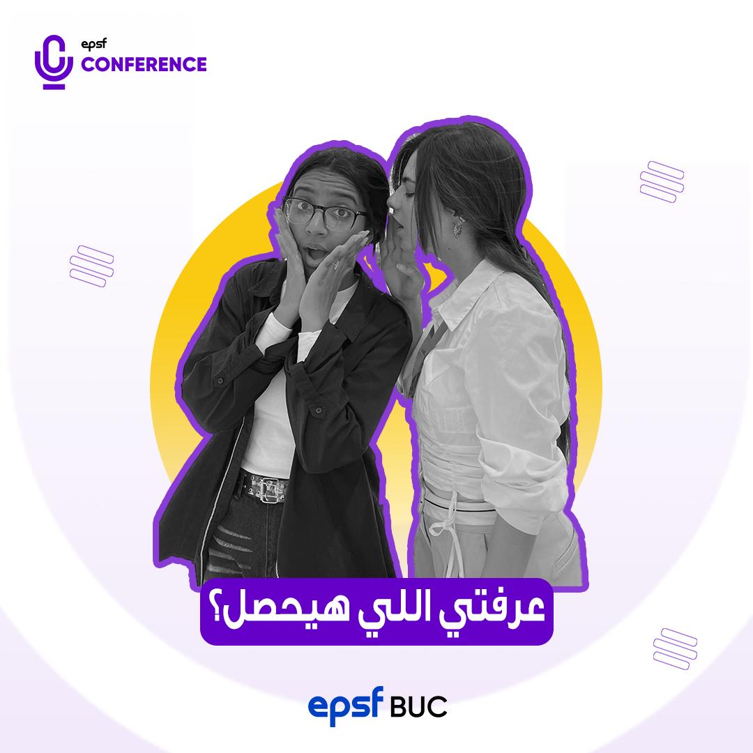 EPSF Conference جايبلك الفرص كلها في مكان واحد!
شخصيات مهمة، وزارات، إعلام، وخبرات حقيقية في مجالك.
يوم 7/5 في Triumph Plaza Hotel
فرصتك تبدأ من هنا. 🎙️✨

#EPSF_Conference
#Ampilify_your_Impact
#EPSF_BUC