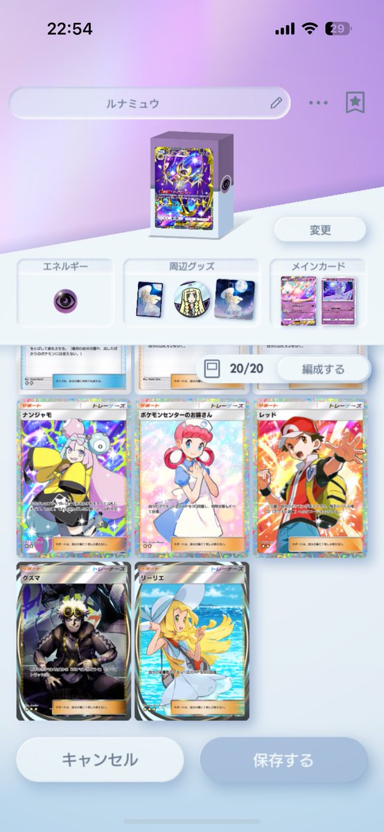 shinzan_dayo's tweet photo. キラキラで最高　#ポケポケ https://t.co/vWuHoPXgJX