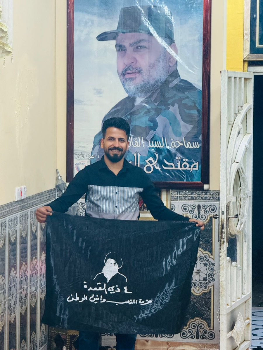 mnt93rr's tweet photo. فالحمد لله الذي رزقنا مرجعاً وقائداً ومعلِّماً
#شموخ_عقيدة_وإصلاح_وطن https://t.co/VKPhWLOfug