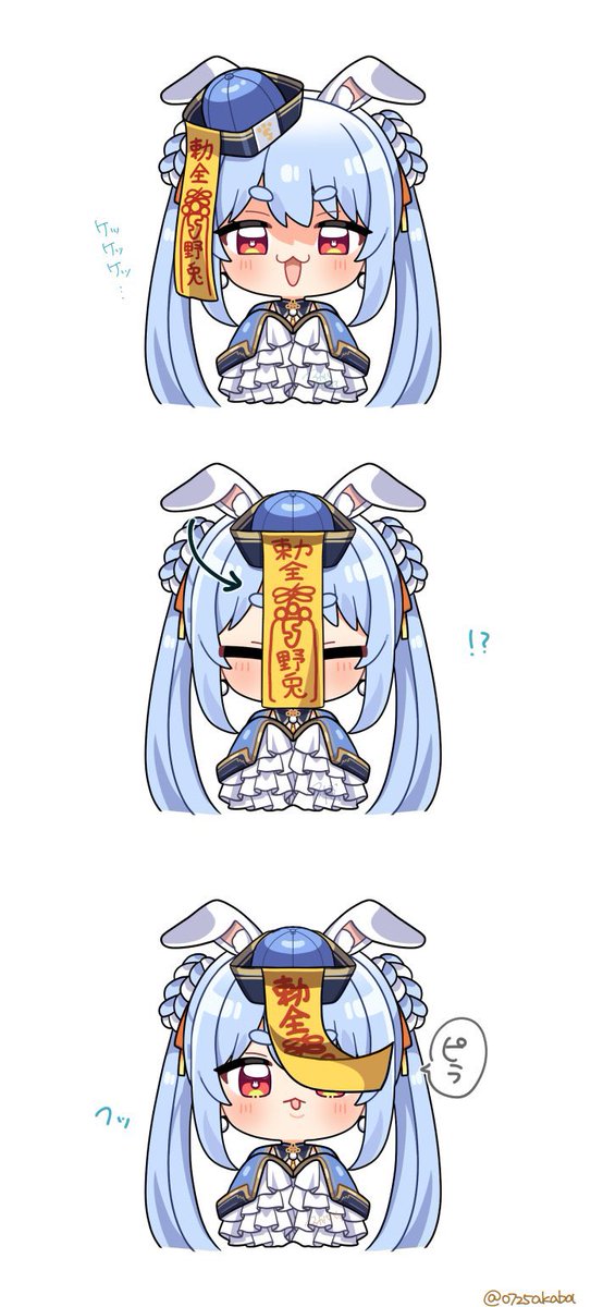ぺこちゃんとぬいぐるみとウマ!!!!
 #今月描いた絵を晒そう 