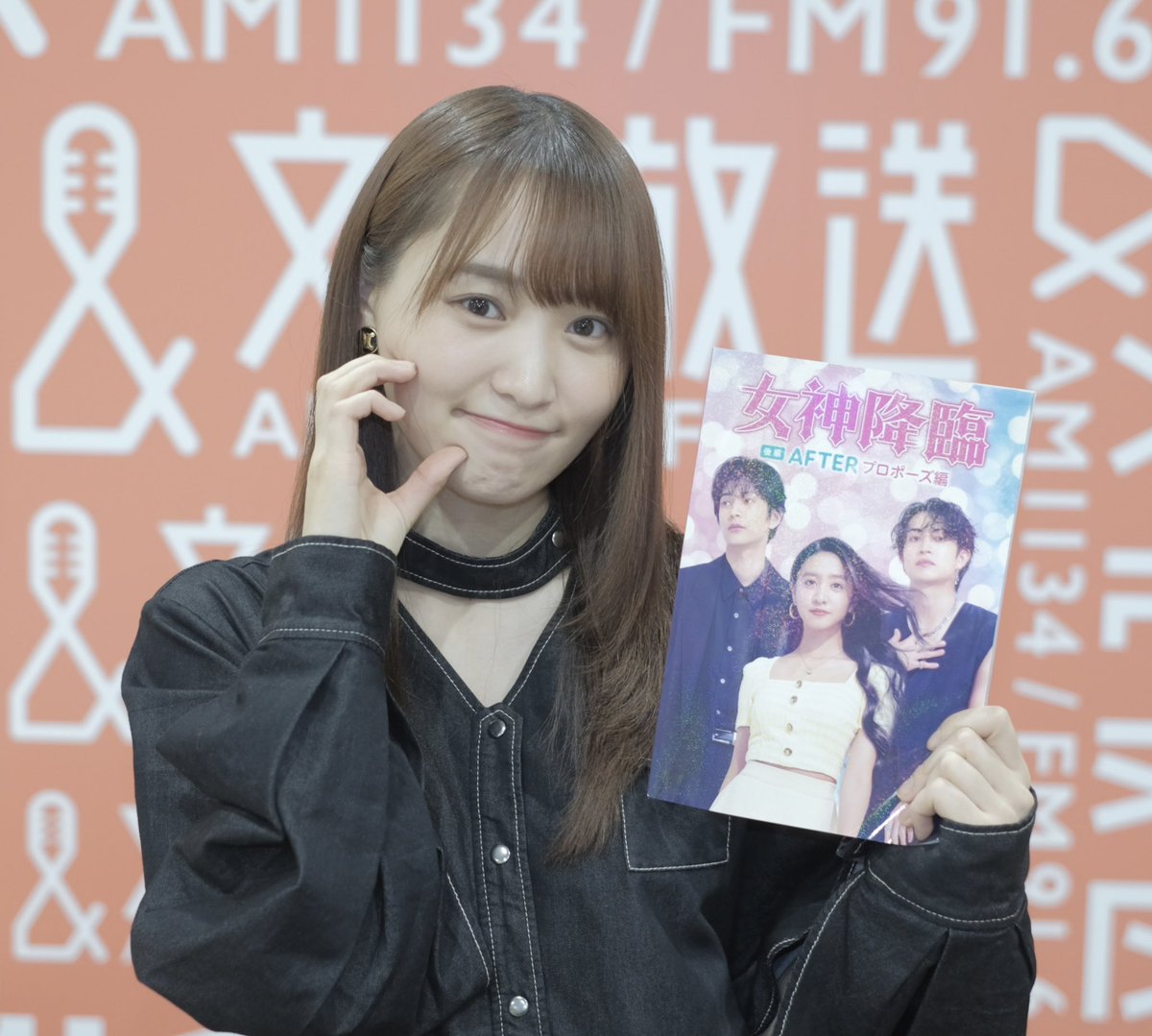 sugaiyuuka1129's tweet photo. 間も無くです！

(staff)
#菅井友香 https://t.co/lxQViX7wE6