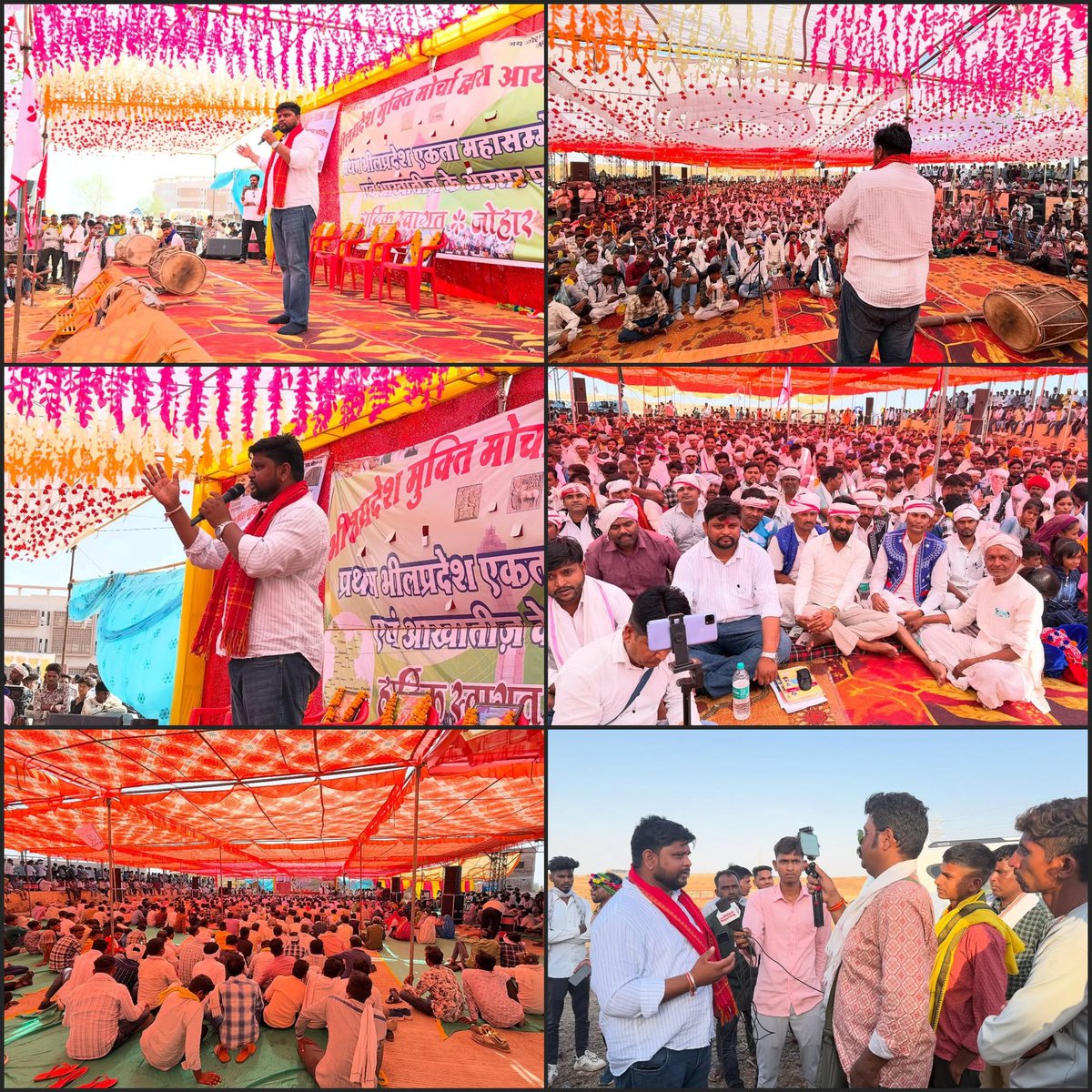 प्रथम भीलप्रदेश एकता महासम्मेलन खवासा, जिला झाबुआ (मध्यप्रदेश)
"आदिवासी परिवार" के सानिध्य में आयोजित इस ऐतिहासिक महासम्मेलन में सहभागिता कर भीलप्रदेश की आवश्यकता एवं हमारे भील आदिवासियों के अस्तित्व व संघर्ष के इतिहास पर अपने विचार प्रकट किए।

यह महासम्मेलन केवल एक सभा नहीं था,