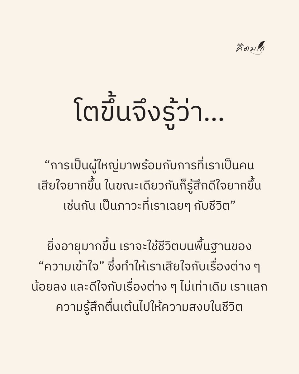 kidmakk's tweet photo. https://t.co/dkQRiXd1kY