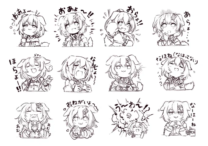 ずいぶん前に描いた妄想ころさんスタンプ見てて思ったけど最近おねがいよ～聞かなくなった…? 