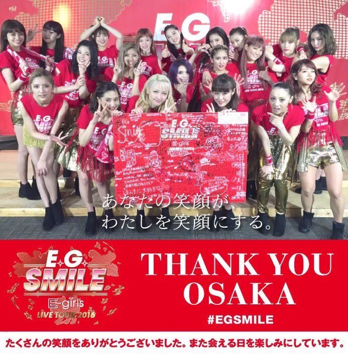 yaaaahappi's tweet photo. フォルダを必死に遡ってたら
皆んながE-girlsしてて泣けてきた。

私やっぱりすきだわ、このグループ。

どの時代も最高に輝いてた💗💗 https://t.co/H0lhx67PlQ