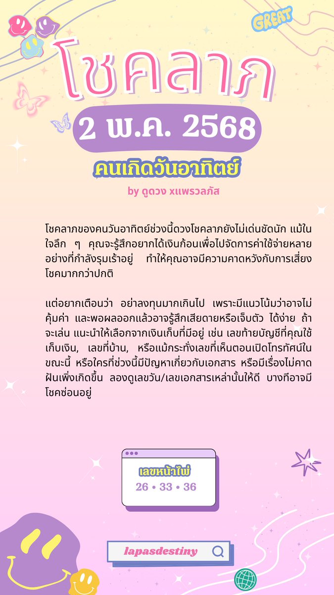 lapasdestiny's tweet photo. https://t.co/F5L6znzRE5