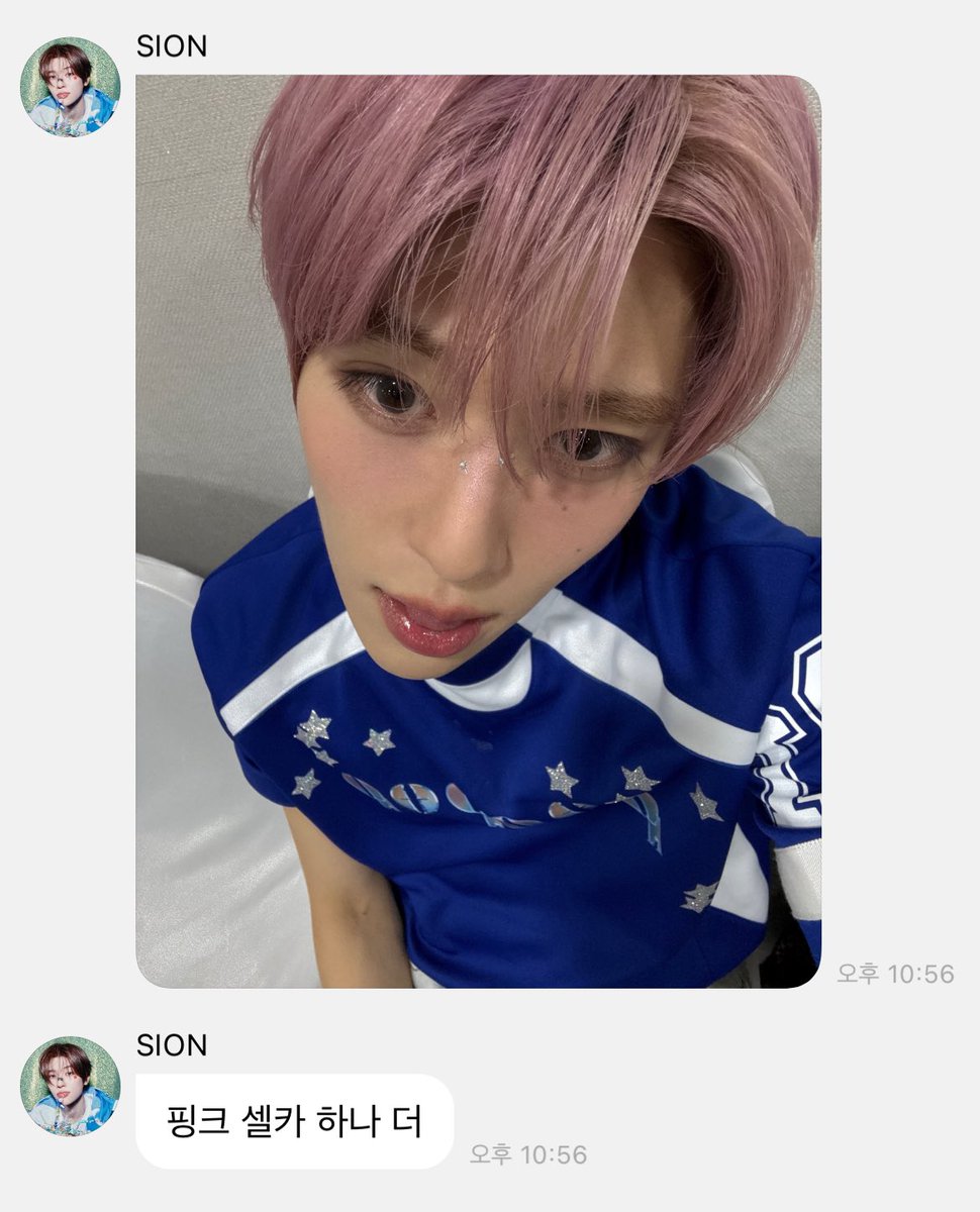 아 오시온 위버스 올리고 버블로 바로 예뽀예뽀셀카 올려주는거 ㅋㅋ🤭 너므 좋음