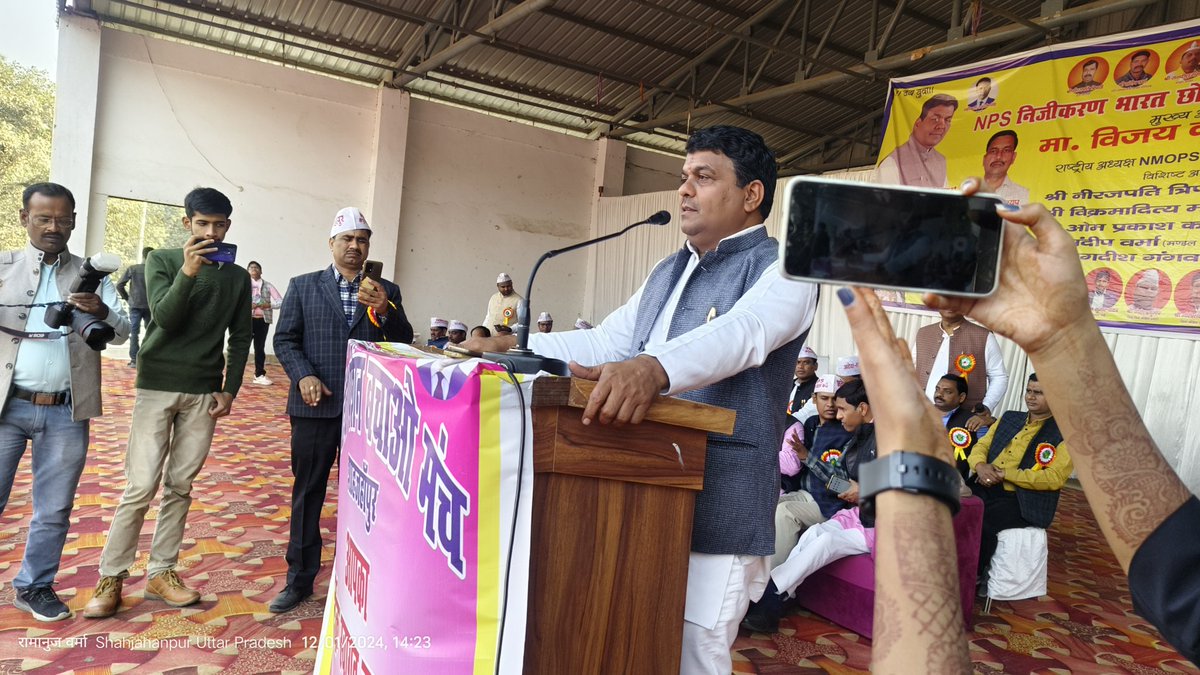 माo प्रधानमंत्री जी देश के करोड़ों शिक्षक,कर्मचारी और अधिकारी देशहित में आपके साथ कंधे से कंधा मिलाकर खड़े हैं और अपने देश की रक्षा के लिए जान भी देने को तैयार हैं।

#NMOPSDeshKeSath 

<a href="/narendramodi/">Narendra Modi</a> <a href="/RahulGandhi/">Rahul Gandhi</a>
<a href="/vijaykbandhu/">Vijay Kumar Bandhu</a>
@SthitaPrajna_G