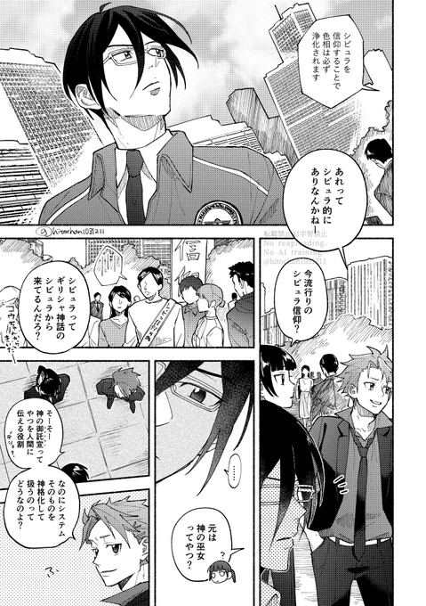 (2/?)まだまだつづく… 