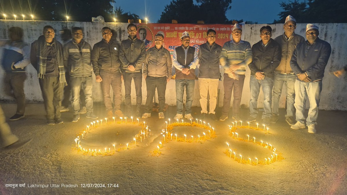 ये कौन सा राष्ट्रवाद है कि आतंकियों और दुश्मन देश लोहा लेते अर्धसैनिक बल के जवान देश और 140 करोड़ देशवासियों की रक्षा करते हुए सर्वोच्च बलिदान देते हैं और हमारी सरकार उन्हें एक अदद OPS और शहीदी दर्जा नहीं दे सकती
#NMOPSDeshKeSath 
<a href="/narendramodi/">Narendra Modi</a>  
 <a href="/vijaykbandhu/">Vijay Kumar Bandhu</a>
<a href="/Sthitaprajna_G/">sthita prajna</a>