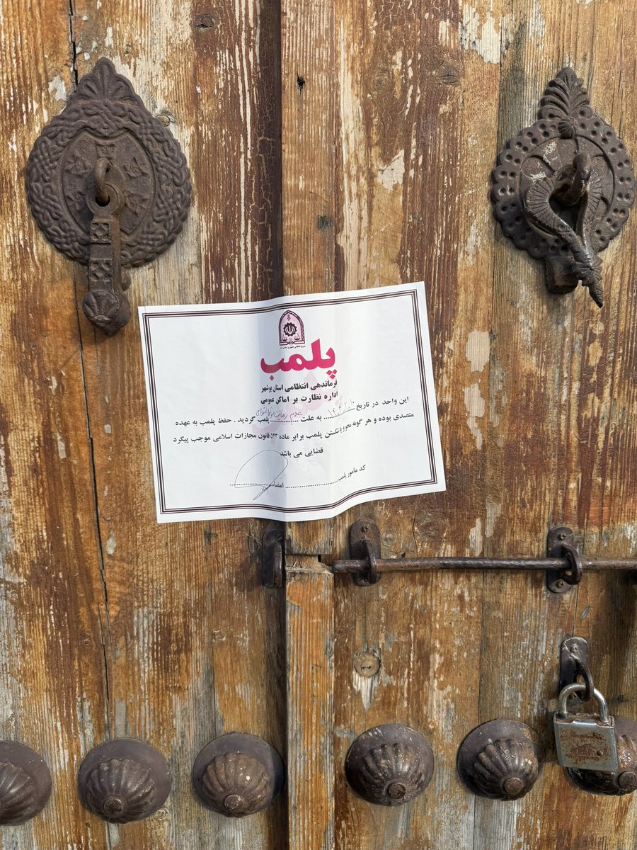 شما صدای من رو از بوشهر میشنوید
اینجا در ۱۰ کیلومتری نیروگاه هسته‌ای روزی یک ساعت برق نداریم
اما ضوابط انتظامی فعاله، شبها دسته‌های موتور سوار باتومبدست در شهر مانور میدن، خواندن اشعار خیام قاچاق محسوب میشه! تجمع ممنوعه حتی کنار ساحل خدا!