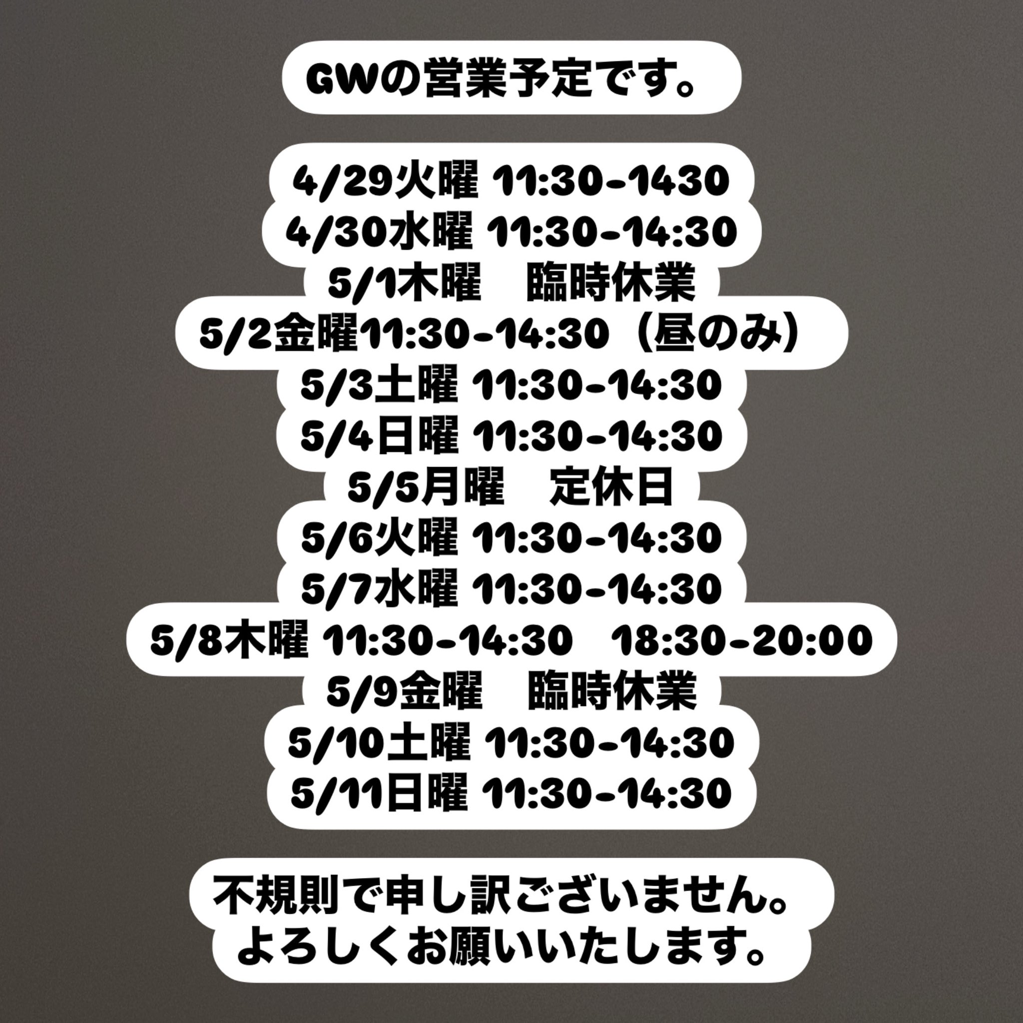 麺庵ちとせ on X: 