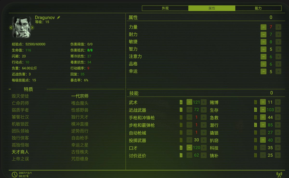 Ghellost's tweet image. 我这抓根诺同志，感觉好能活 （然后开局一拳打爆门板被群殴致死