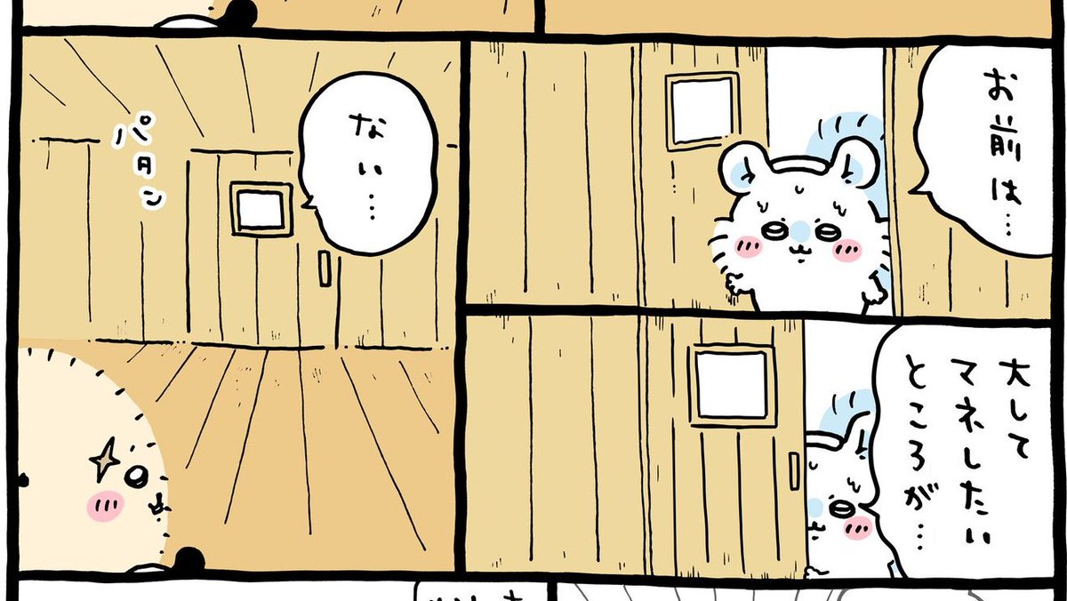 ファルっち🎀 (@falnn_chaaan) on X