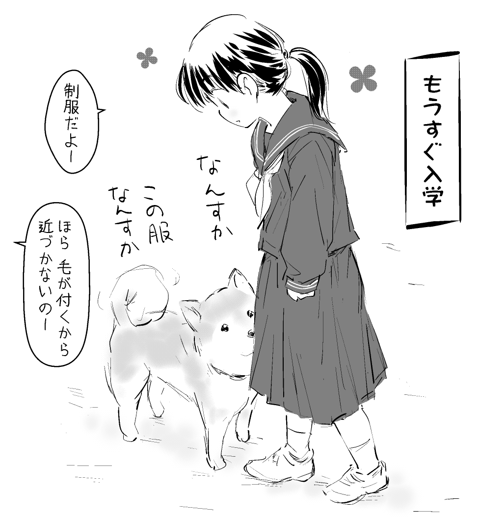#今月描いた絵
3/21~4/20に流したものから4点。
「あの小さかった子がもう中学(高校)生!?」と驚かされる季節でしたね。よそんちの子すぐ大きくなるの法則。
などとしみじみしていたら夏日が続き、あっという間に街が半袖の人々であふれ……気分的に目まぐるしい一か月でした。