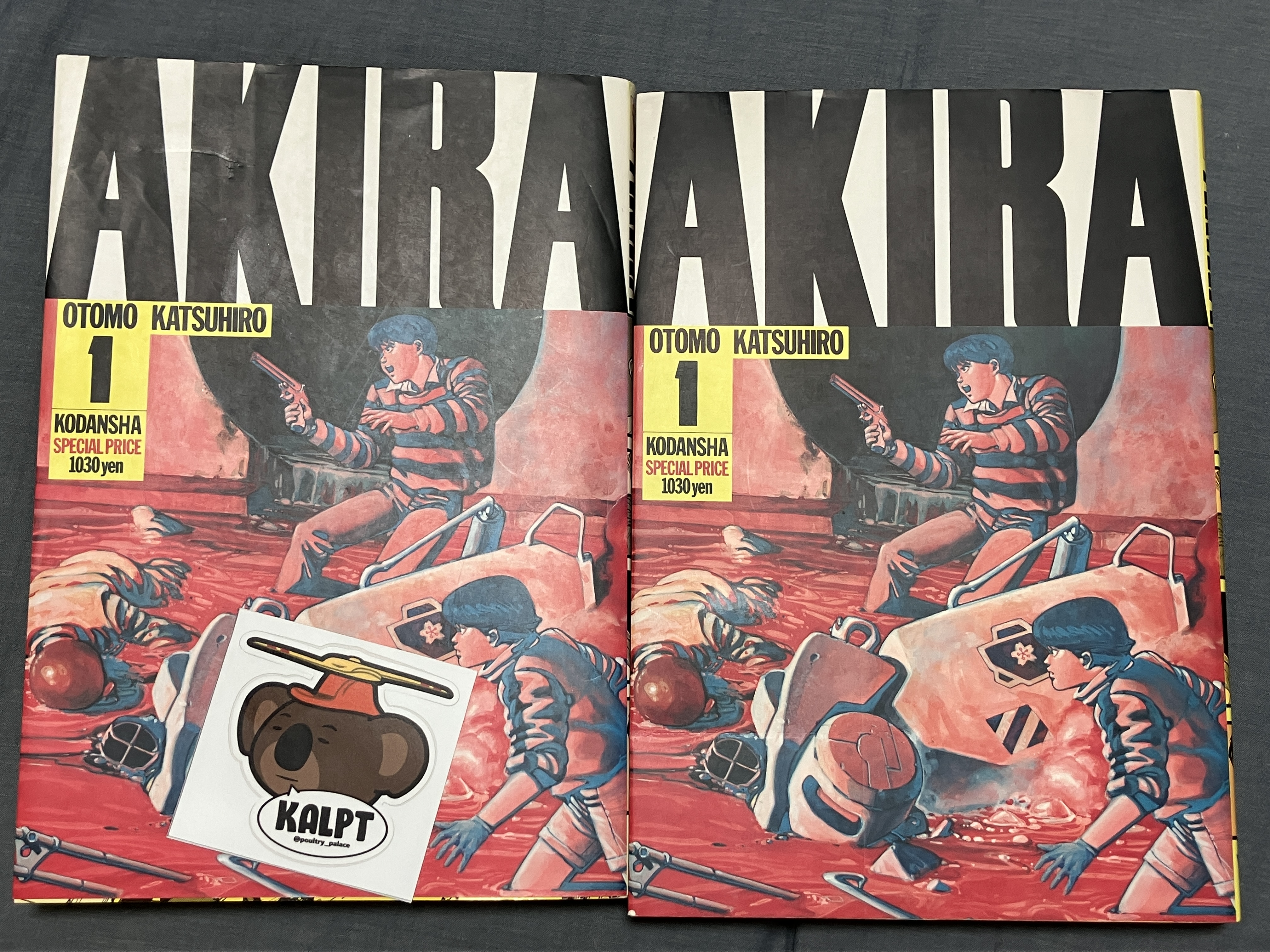 鈴木淳也：新刊AKIRA解説1 on X: 