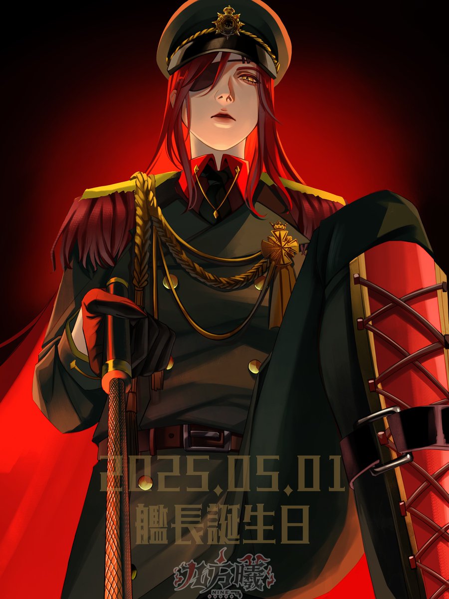 【艦長誕生日】

與各位小龍崽子正式在銀河地球度過的第一個誕生日，值得紀念！
感謝能在這茫茫星海與各位相遇！

※如果您各位看見任何本條祝福訊息有任何艦長私下的影像紀錄：
請務必切記那一定是幻覺！請務必不要到DC尋找高畫質版本！
※軍火商專屬頻道也不會有無水印版本！請注意！