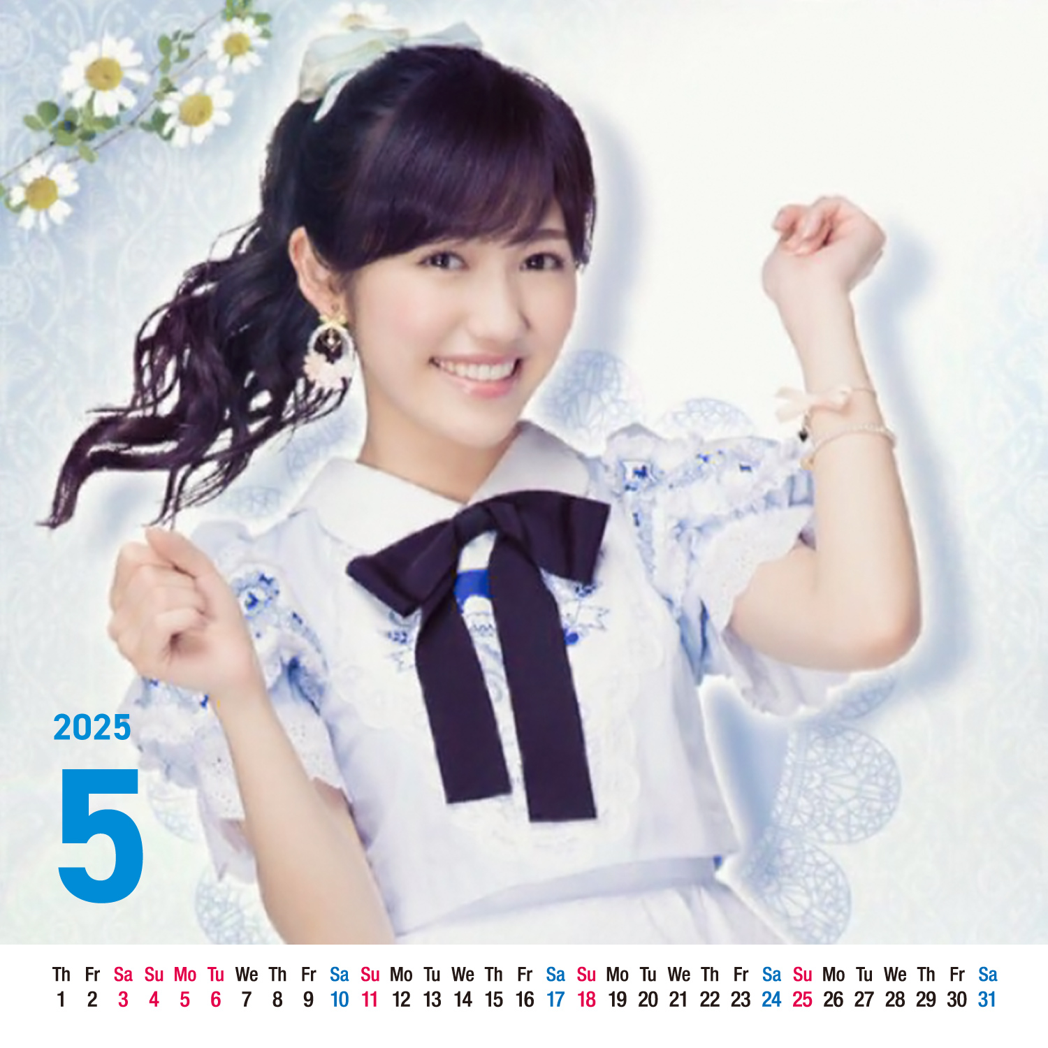 まゆらページ ティアラ MINI FR 2（1144A175-405）SUKU2