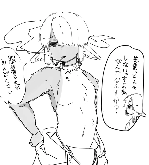 めんどくさがりな先輩 