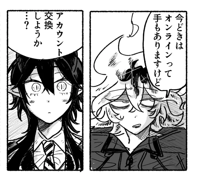 無配が出来たから有ります
マ+イ+レの4ページペーパー 