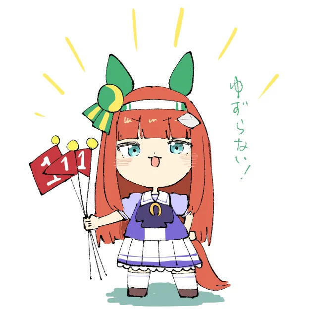 #サイレンススズカ生誕祭2025
