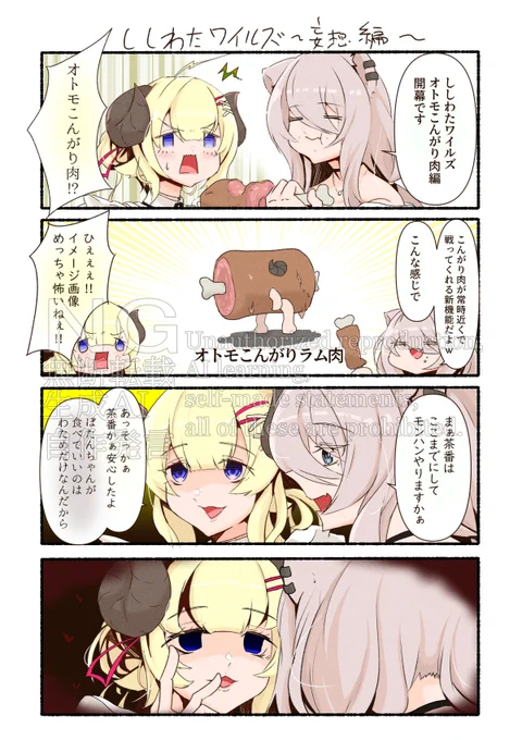 #今月描いた絵を晒そう 