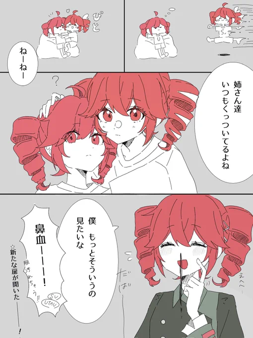 #今月描いた絵を晒そう
皆の好きな絵はどれですか〜
リプで教えてくれるとニコニコ嬉しくなります😊 