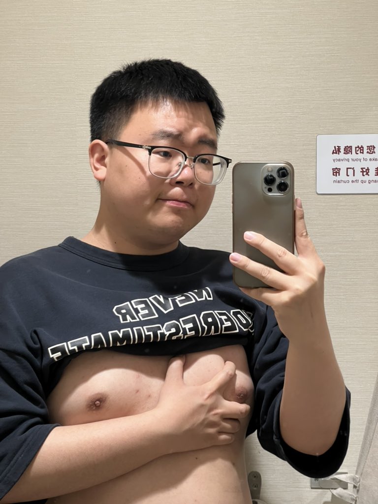 『阿材』 tweet media