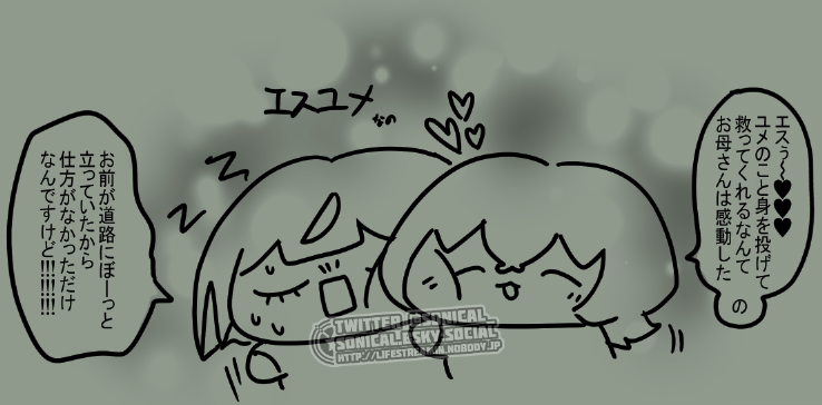 sonical_'s tweet photo. #エスユメ 描きました
ありがとうございます🙏
#wave_sonical_ https://t.co/cZOjkoUhQl https://t.co/1g4TP8f6Lw