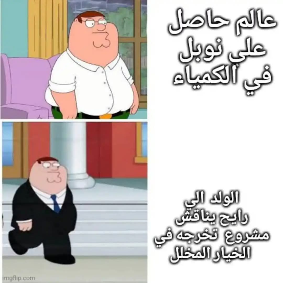 شخصنة (@xmemmes) on Twitter photo 