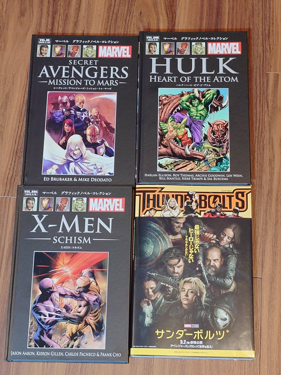 Amazon.co.jp: X-MEN：スキズム : ヴィレッジブックス: 本