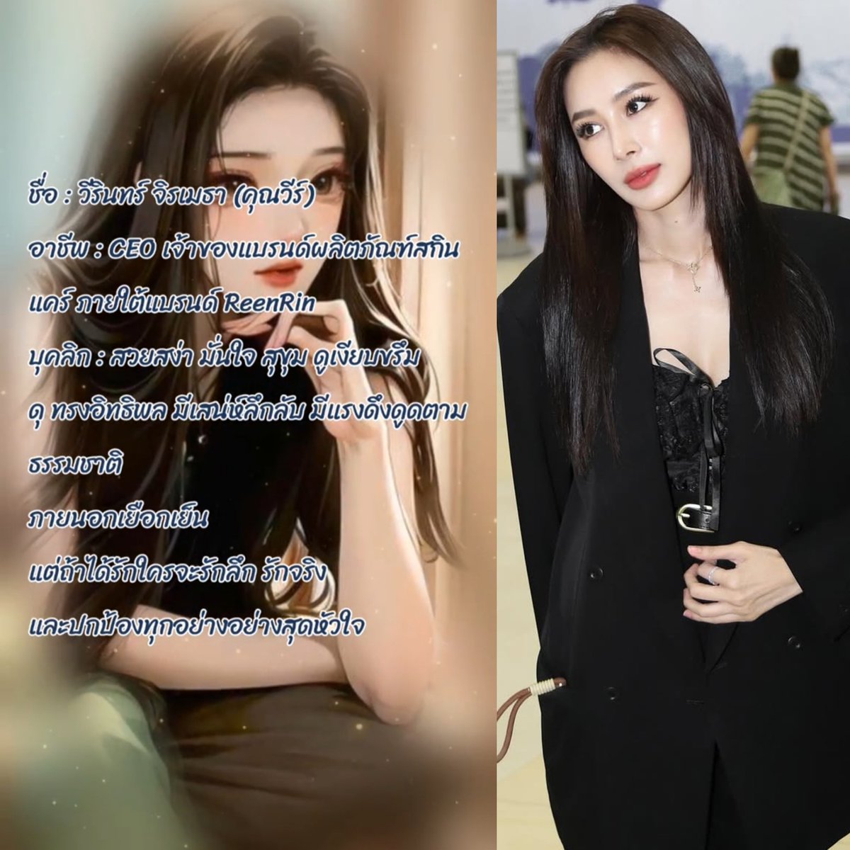 jett_nichatan's tweet image. คล้ายๆอยู่น๊าว่าไป พี่วีขาาาา
#อีกครั้งในหัวใจ #OnceAgain