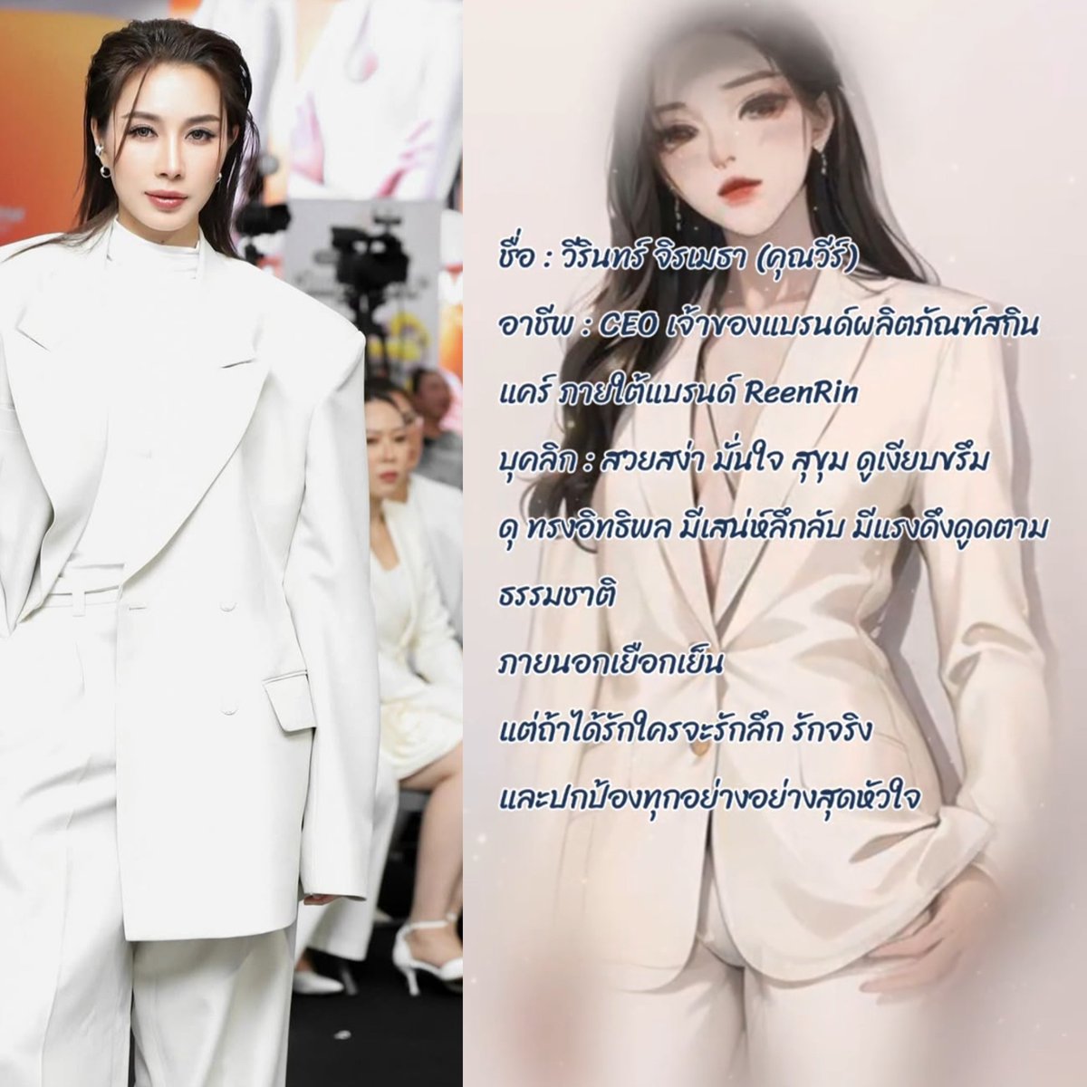 jett_nichatan's tweet image. คล้ายๆอยู่น๊าว่าไป พี่วีขาาาา
#อีกครั้งในหัวใจ #OnceAgain