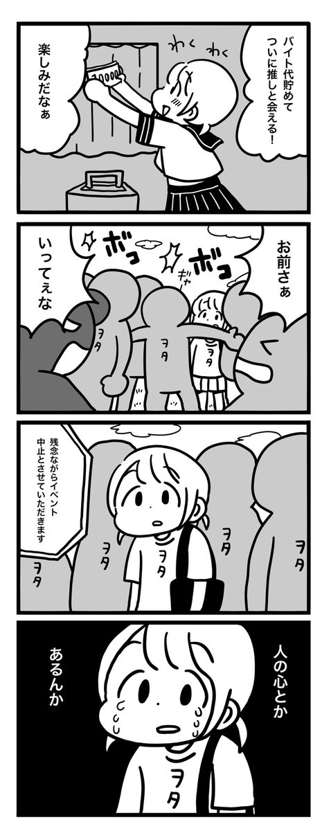 鹿目凛(ぺろりん先生) (@peroperorinko01) on Twitter photo 