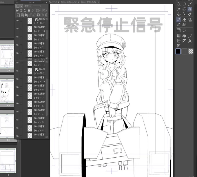 間に合えば出るかもしれない 