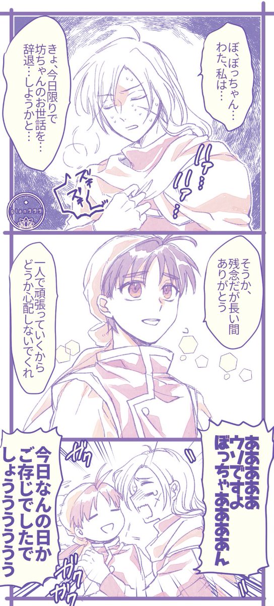 #今月描いた絵を晒そう
漫画多かったすね 